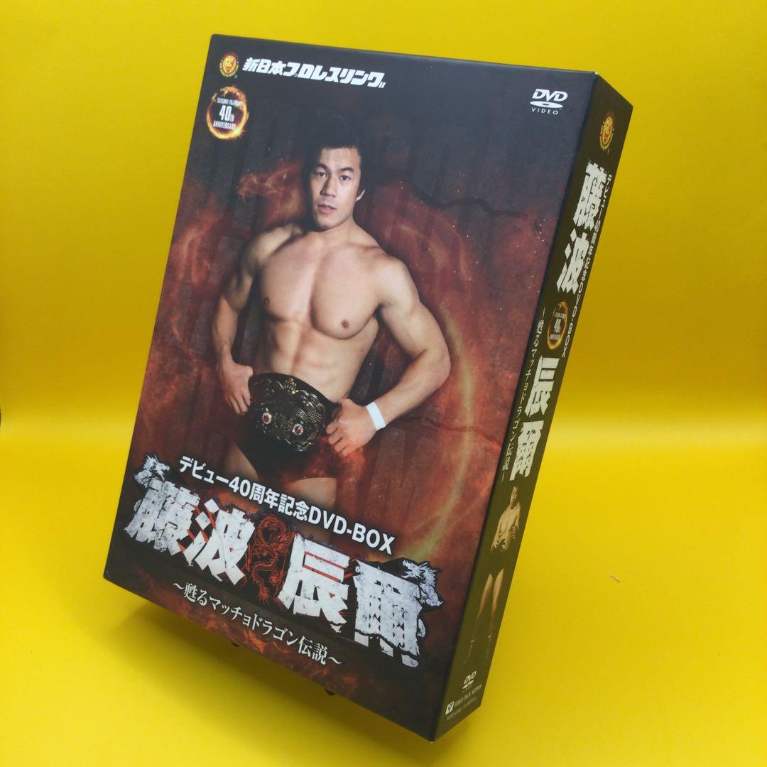 ♦︎ 藤波辰爾 デビュー40周年記念 DVD-BOX 4枚組