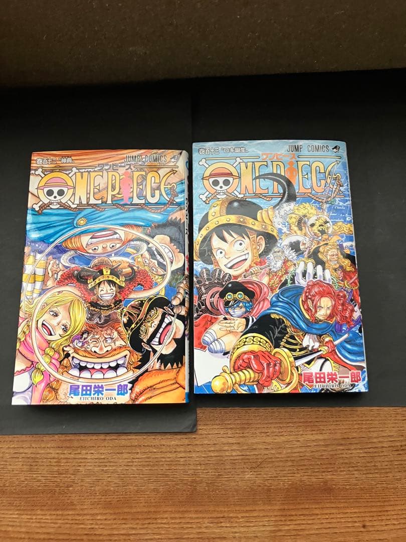 ワンピース1-113巻セット