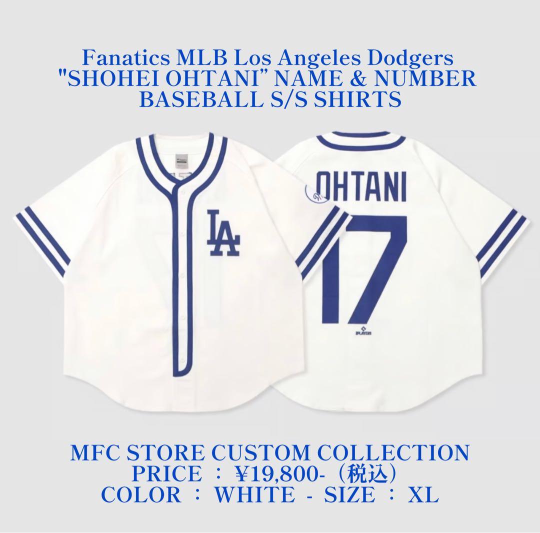 MLB ドジャース 大谷翔平 ユニフォーム Fanatics MFC STORE